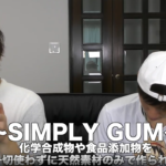 スカイピースのガム動画